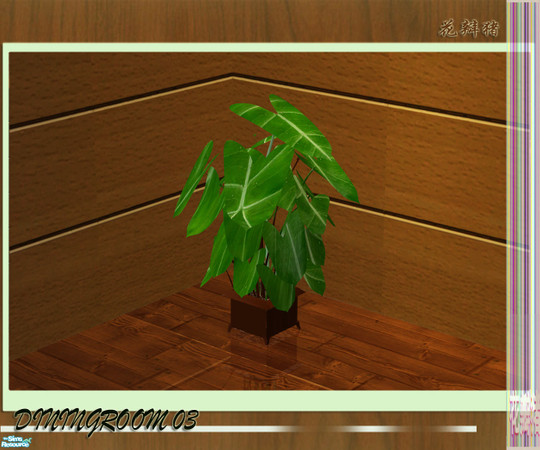 Sims 2 — Huabanzhu Diningroom03 -plants by huabanzhu — 