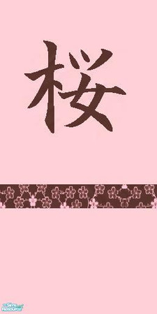 Sims 2 — Sakura Set Bedroom - Sakura Ideograma Wall by Bury me deep inside your heart — 