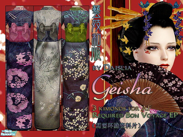 Sims 2 — Geisha - Kimonos for AF by Daislia — 3 kimonos total for your japanese sims, these requires BV to work, enjoy!