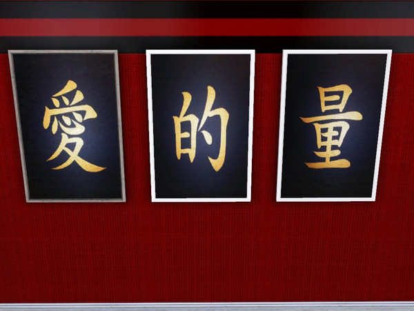 Sims 3 — ChineseWallart by Princezz89 — 3 Wallarts in chinese Style 