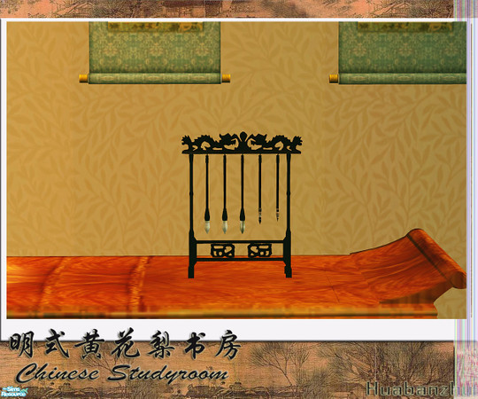 Sims 2 — Chinese studing room - Chinses hair pencils by huabanzhu — 