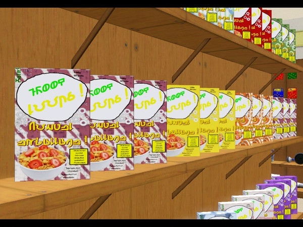 Sims 3 —  by lilliebou — You can find this decoration in Misc. Decor for 15 Simoleons. One part recolorable and four