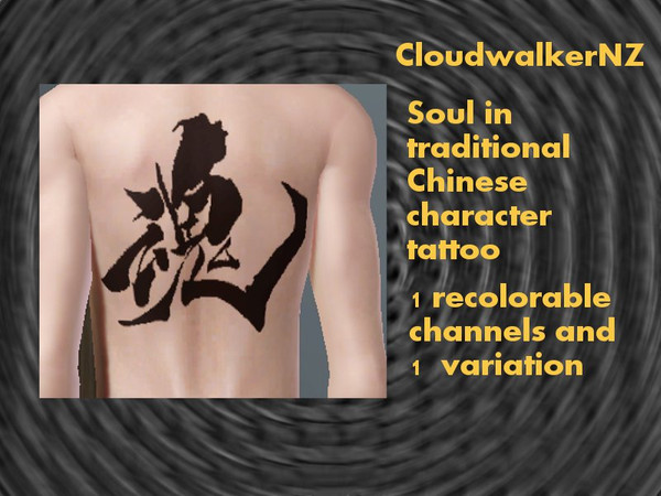 Sims 3 — Soul Character Tattoo by CloudwalkerNZ2 — 