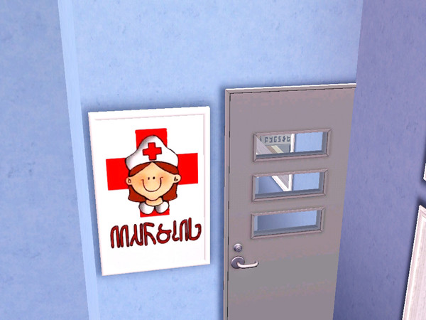 Sims 3 — Nursery Poster by oldmember_tomahauk2 — Nursery Poster by Oldmember_Tomahauk