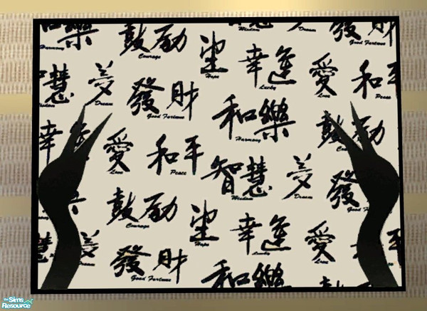 Sims 2 — Dansei Bedroom - 3x4 Rug by Riverwillows — Plush white cotton rug, embossed with lucky symbols and masculine