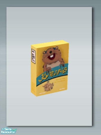 Sims 2 — Pet Food Box - Mammal by Shakeshaft — Part of a set of Pet Supplies for your Sims stores or home decoration, set