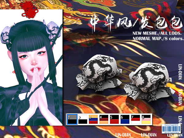 Sims 4 — [DIAN]Chinese_Contract by LIN_DIAN — - New Mesh - ALL Lods. - 8 Colors. - Normal Map.