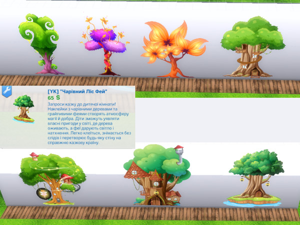 Sims 4 — [YK] Sports field by ostafijchukzhenya — Create a cozy, heartwarming nursery for your little Sim! This set