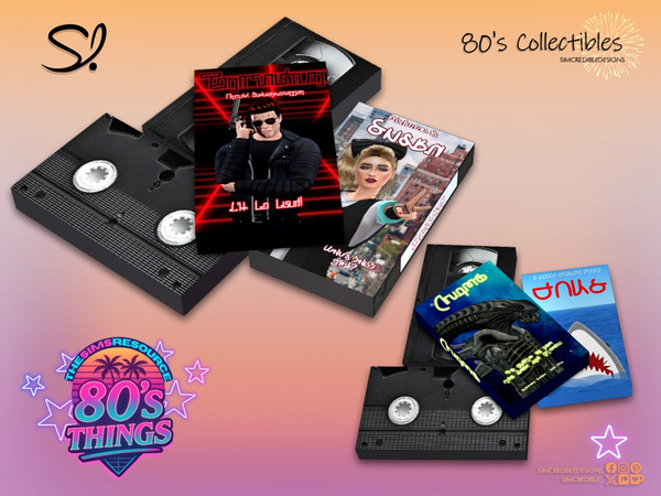 Sims 4 — 80s Collectibles VHS Movies by SIMcredible! — Colors, fun, great music, amazing movies... it's so 80s! And since