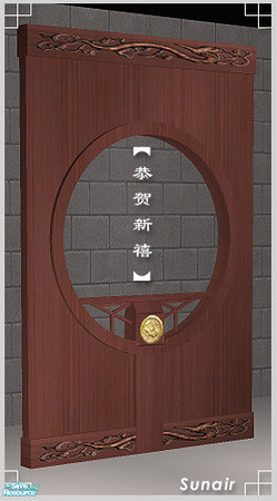 Sims 2 — Sunair T111 BXY Screen by Sunair — Sunair T111 BXY Screen of BXY Dining Room - Mesh set 4(darkred)