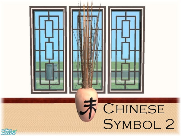 Sims 2 — Chinese Symbol 2 by TSR Archive — Part of a set of 3 Potted Potentials/Sorrowful Scions, with chinese symbols