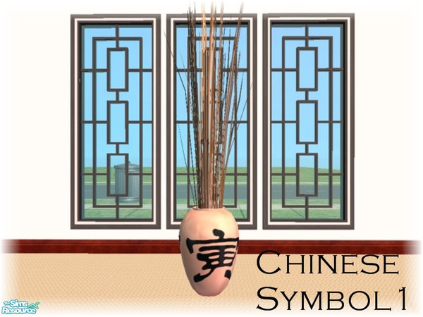 Sims 2 — Chinese Symbol 1 by TSR Archive — Part of a set of 3 Potted Potentials/Sorrowful Scions, with chinese symbols