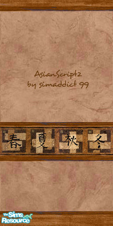 Sims 2 — Asian Script2 by TSR Archive — Faux finish wallpaper with wood accent and Asian script border.